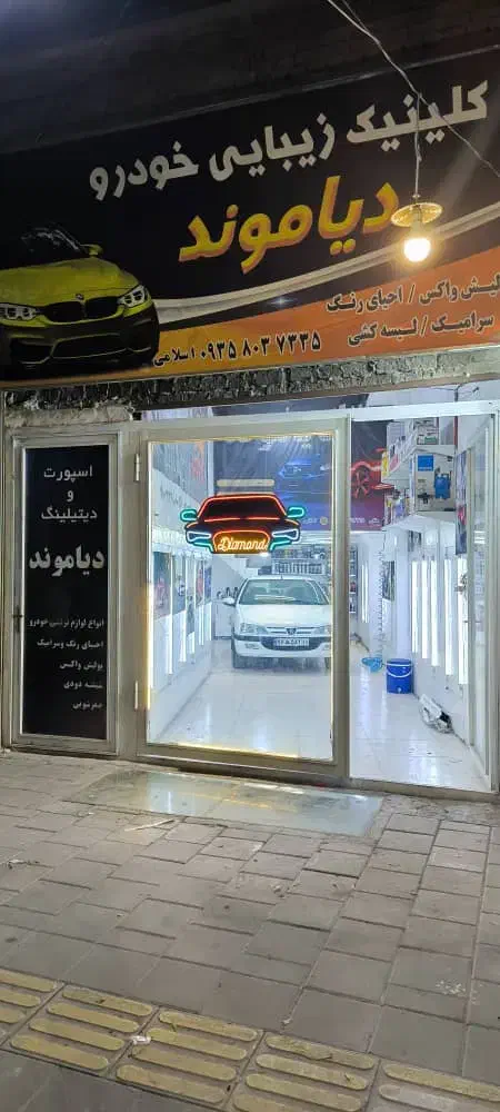 فروش مغازه ۱۳۵ متری واقع در بر بلوار17شهریور|فروش مغازه و غرفه|ارومیه, |دیوار