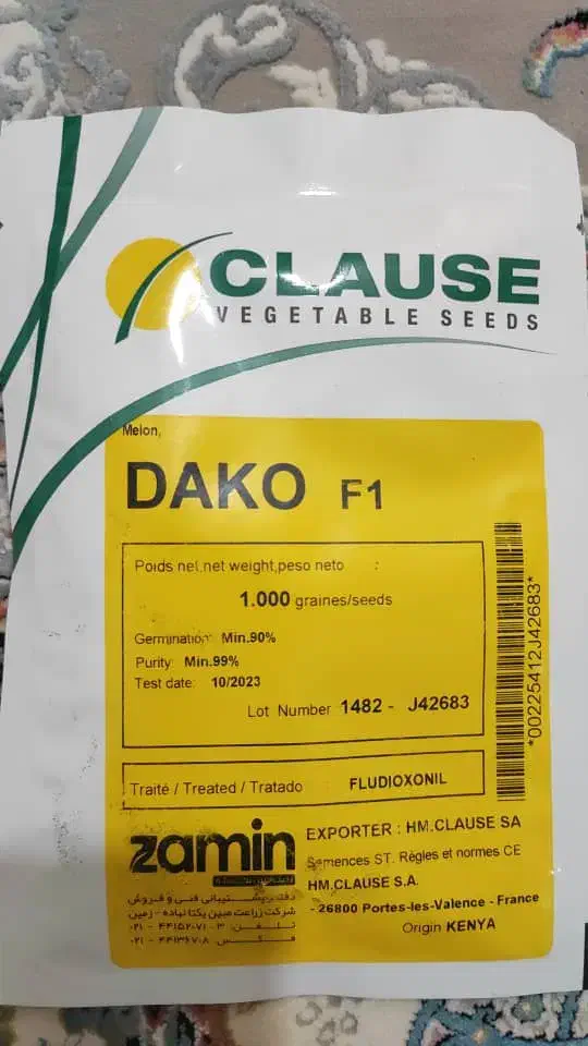 بذر ملون dako f1 صادراتی|گل و گیاه طبیعی|جیرفت, |دیوار