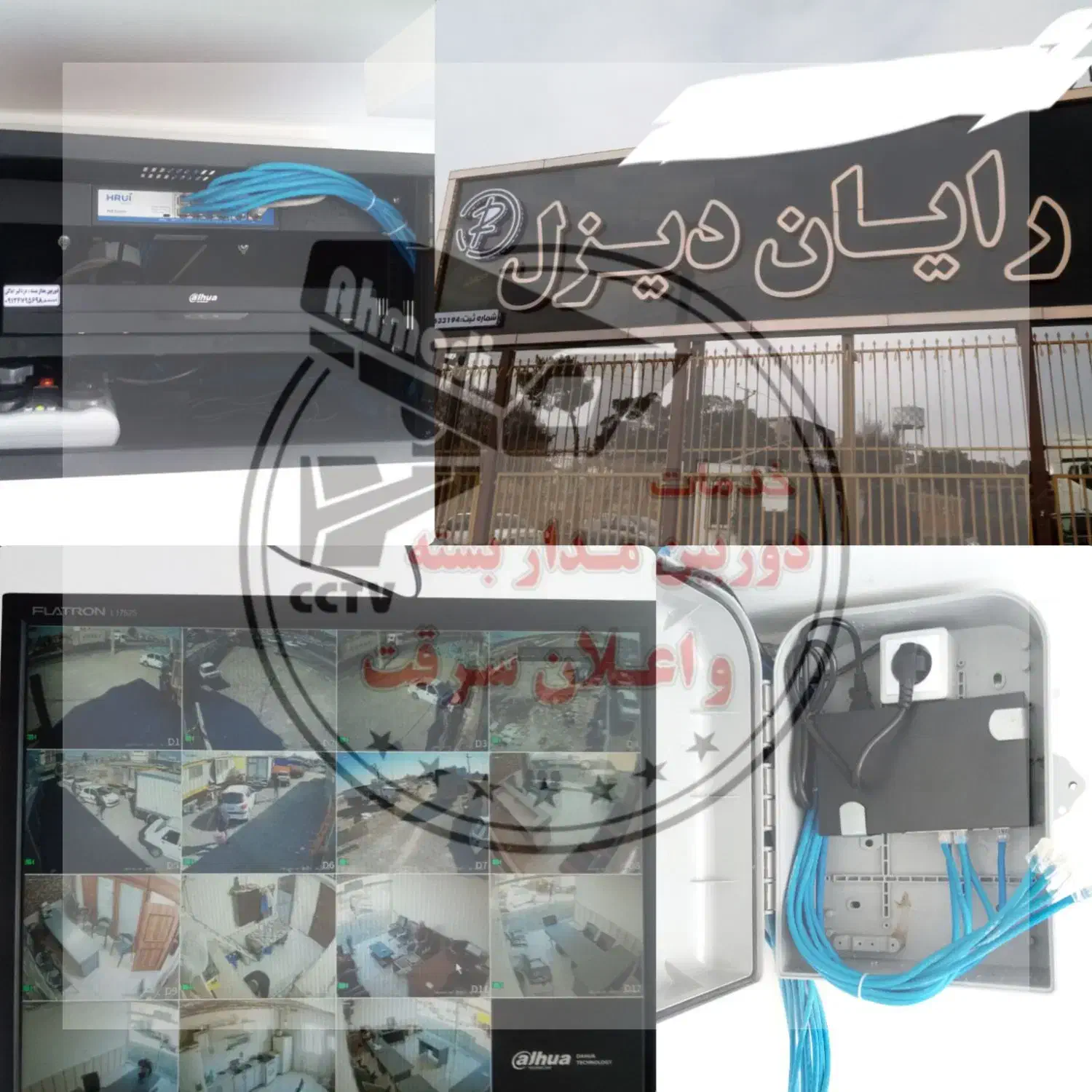 نصب نصاب دوربین مداربسته دزدگیر اماکن|خدمات پیشه و مهارت|اسلام‌شهر, شهرک مفیدی|دیوار