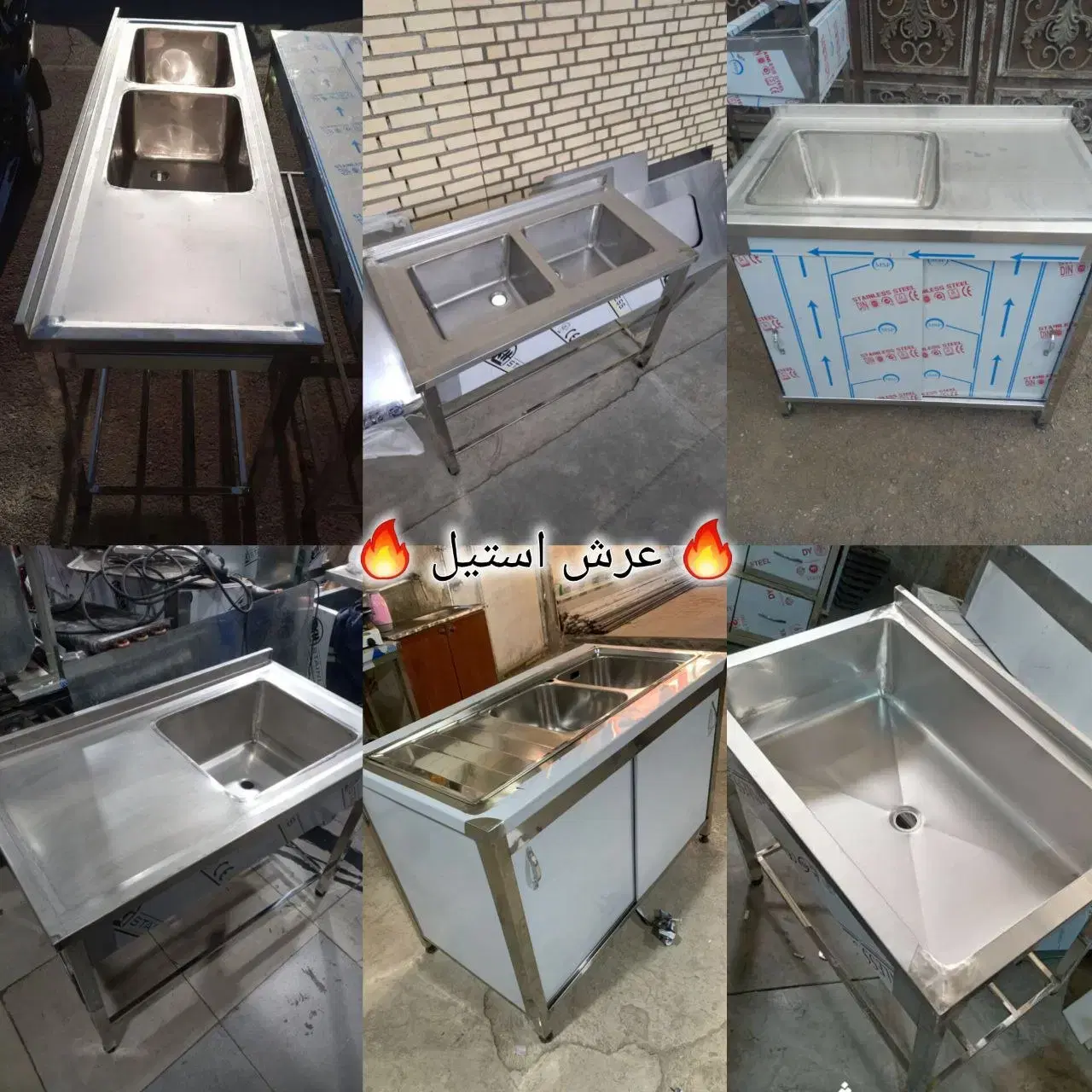 سینک صنعتی / وان استیل / کابینت دیواری|کافیشاپ و رستوران|تهران, گلچین|دیوار