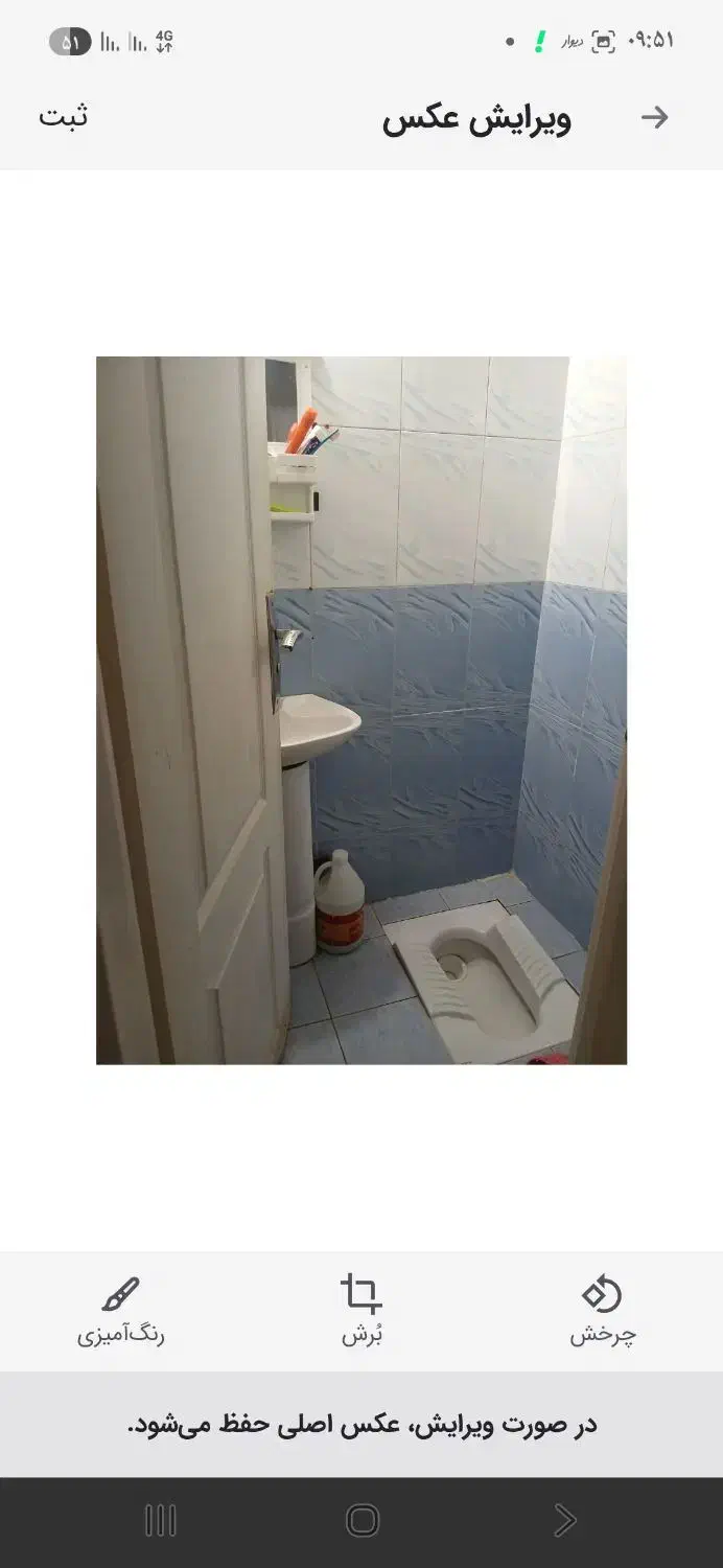 اجاره منزل 60متری باحیاط خلوت