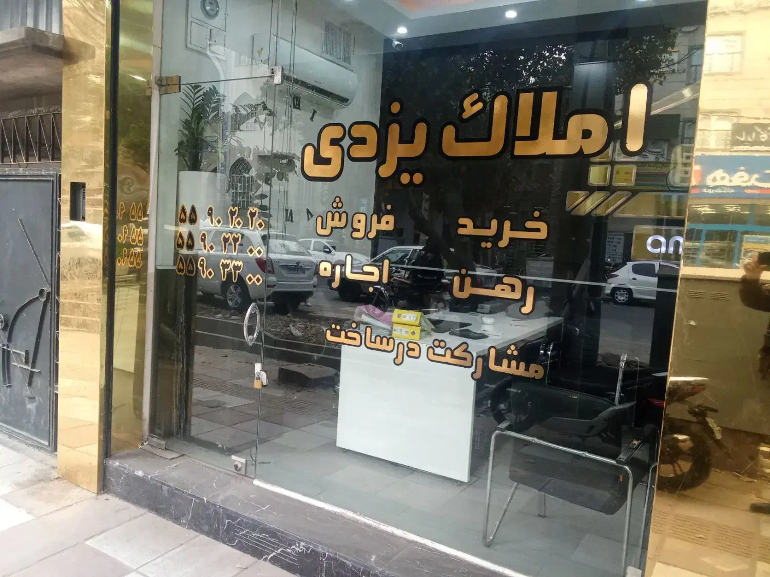 استخدام بازاریابی فروش مشاور املاک|استخدام بازاریابی و فروش|ری, اقدسیه|دیوار