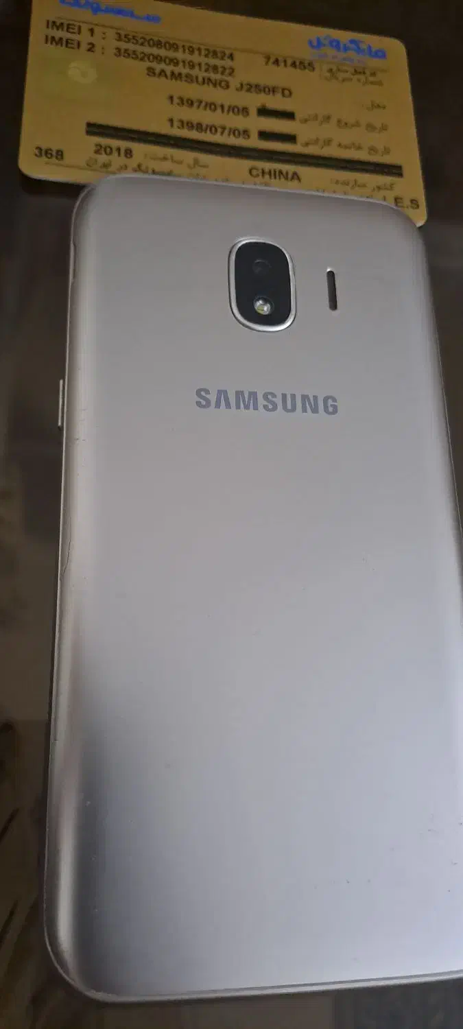 گوشی سامسونگ گلکسی گرند پرایم پرو با جعبه|موبایل|تهران, افسریه جنوبی|دیوار