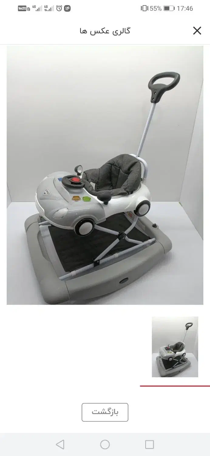 گهواره کنار تخت مادر|اسباب و اثاث بچه|شیراز, پودنک|دیوار