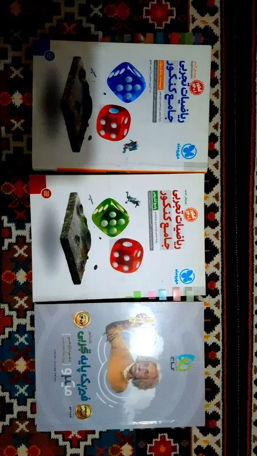 فروش کتابهای کنکور|کتاب و مجله آموزشی|اهواز, اسلام آباد شرقی|دیوار