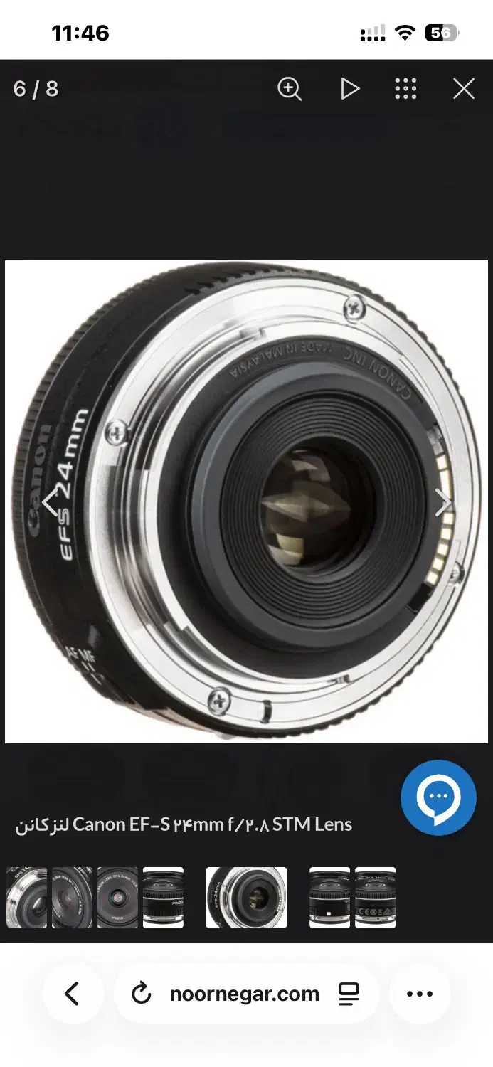 لنز ۲۴ میلی کانن|دوربین عکاسی و فیلم‌برداری|گنبد کاووس, |دیوار