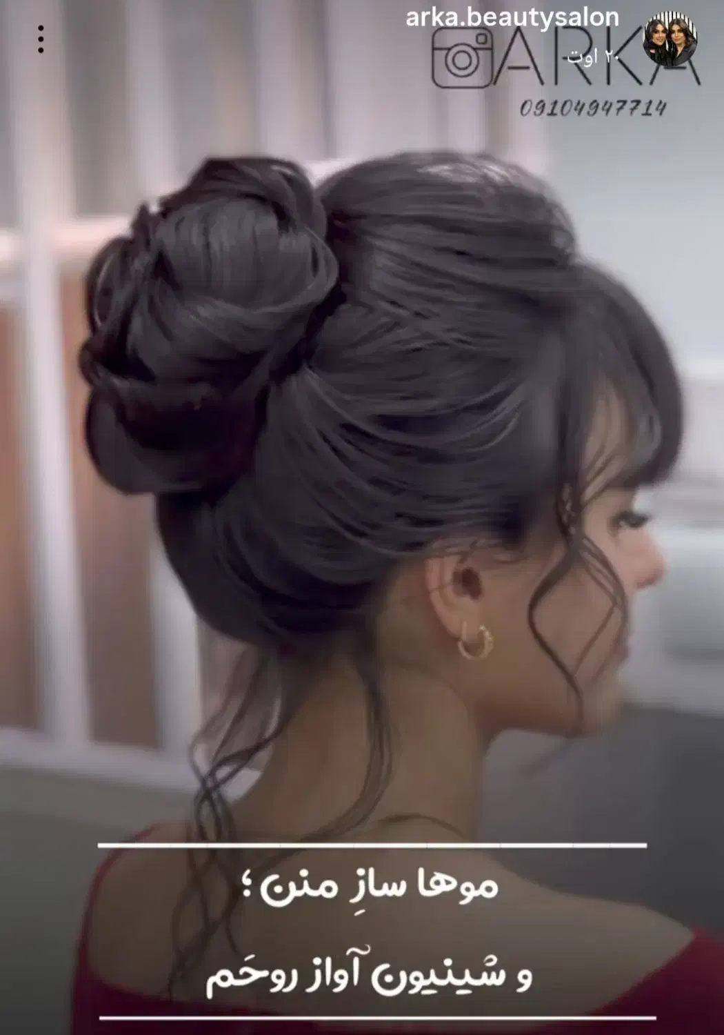 خدمات آرایشگری و زیبایی|خدمات آرایشگری و زیبایی|پاکدشت, پاکدشت (مامازند)|دیوار