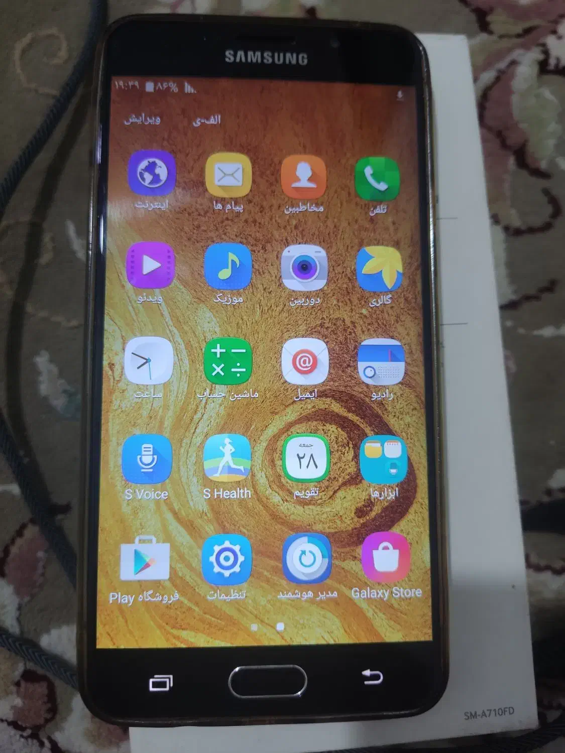 سامسونگ A7 2016|موبایل|شیراز, کوشک میدان|دیوار