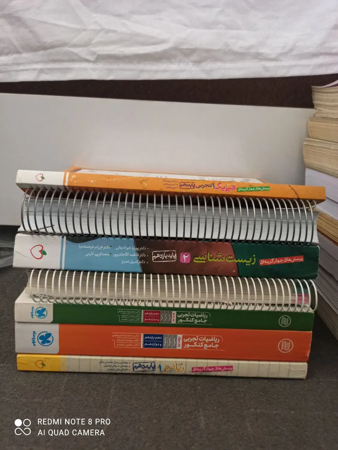 کتاب کار کنکور تجربی|کتاب و مجله آموزشی|داراب, |دیوار