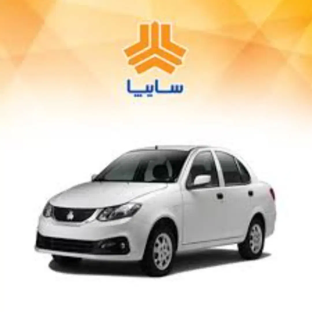 ساینا s|قطعات یدکی و لوازم جانبی|جوانرود, |دیوار