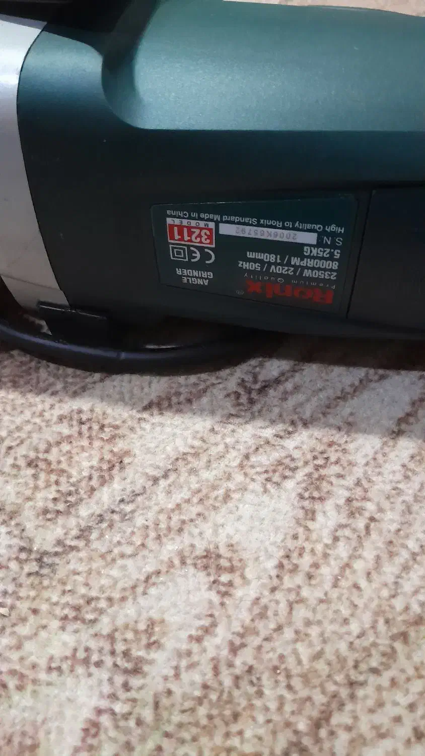 رونیکس|ابزارآلات|چمران, |دیوار