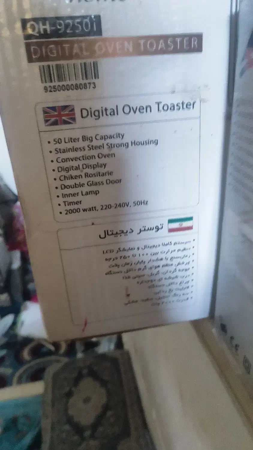 مایکروی   تستر هس|سایر لوازم برقی|فسا, |دیوار