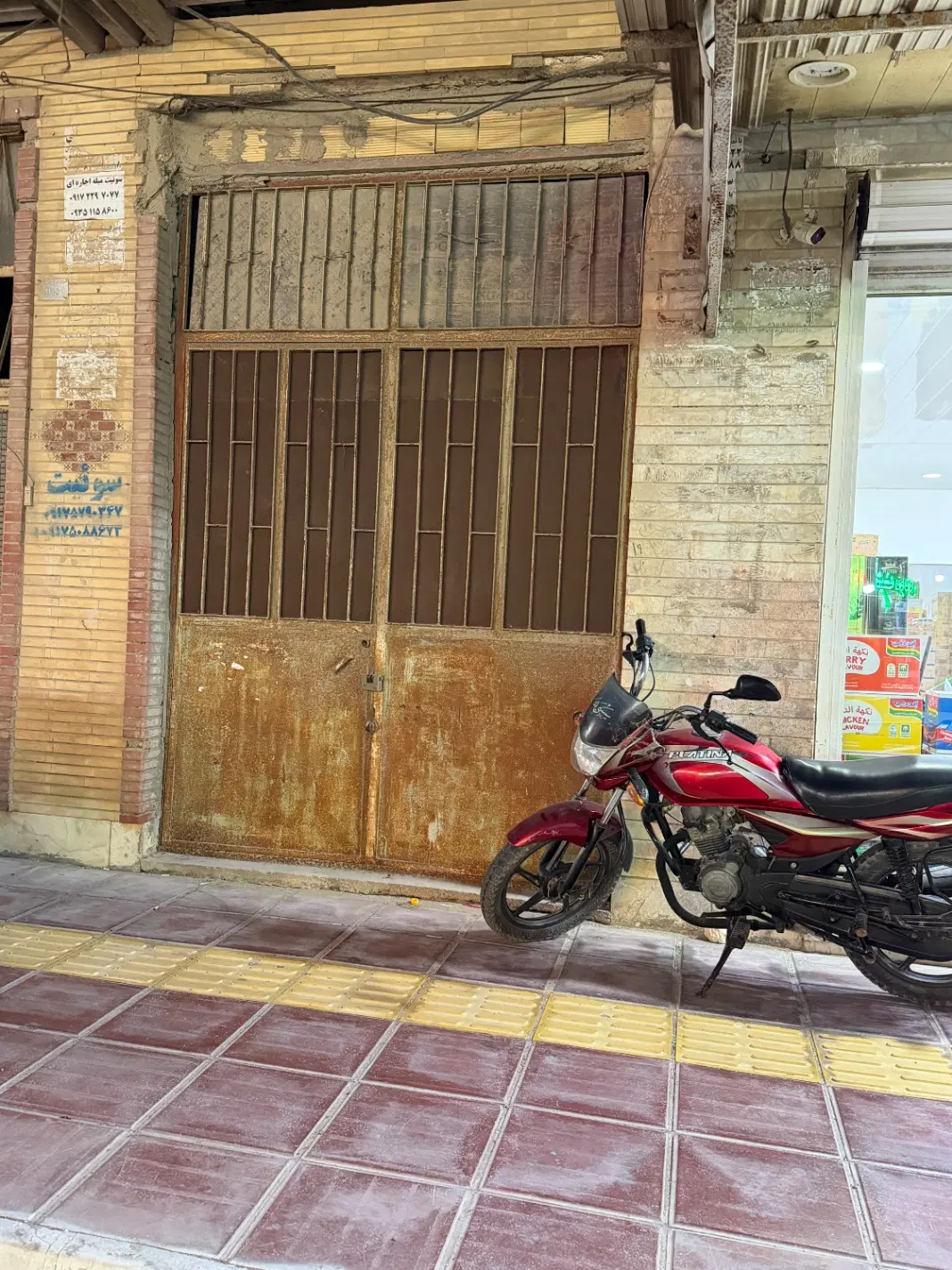 تصویر اصلی