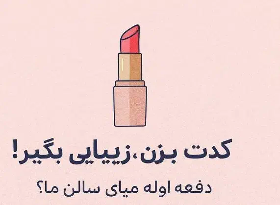 کدمعرف منو بزن رایگان برو|کارت هدیه و تخفیف|قم, سالاریه|دیوار