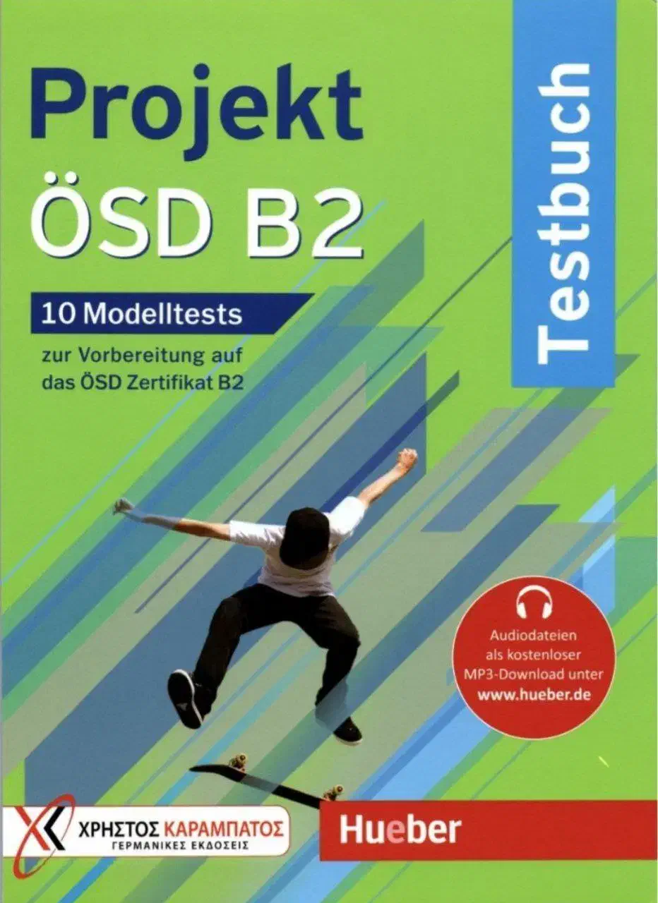 آموزش زبان آلمانی از سطح A1 تا B2|خدمات آموزشی|نجفآباد, باغ ملی|دیوار