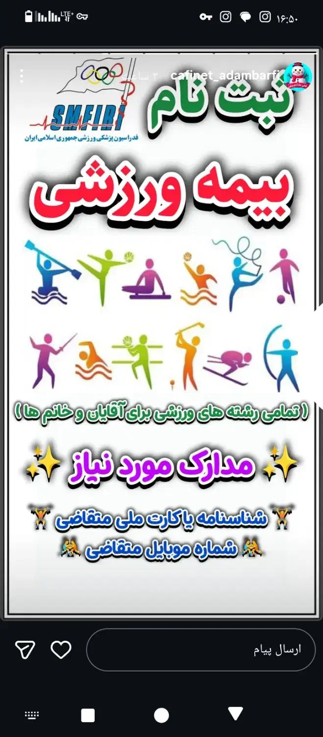 کافی نت دلوین انلاین|خدمات رایانهای و موبایل|گرگان, |دیوار