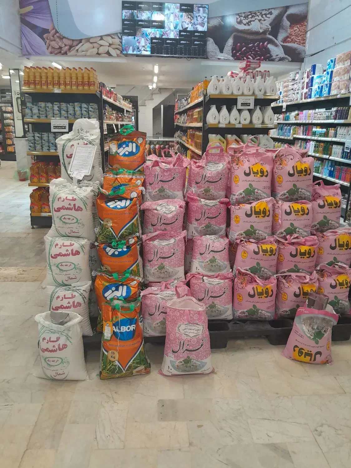 برنج با قیمت تعاونی به مقدار محدود|خوردنی و آشامیدنی|نیشابور, شهید جعفری|دیوار