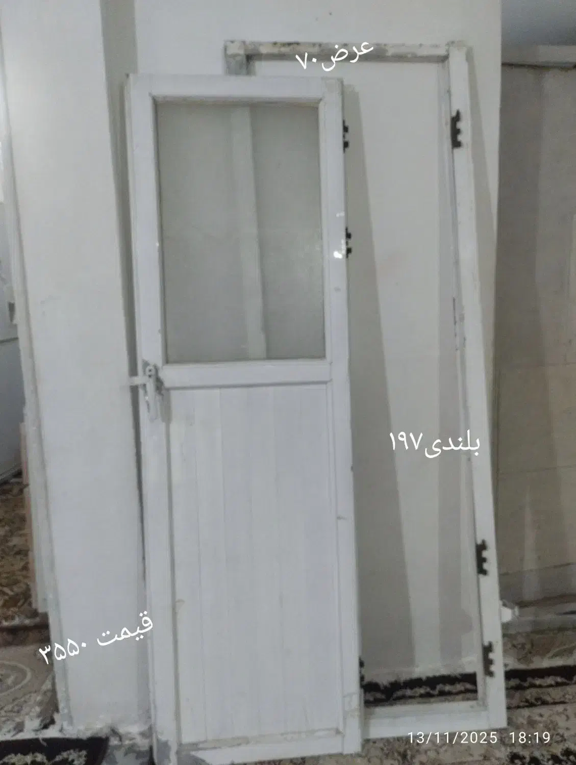 درب حموم قاب چرخ خیاطی قفس اجاق|خدمات پیشه و مهارت|چناران, |دیوار