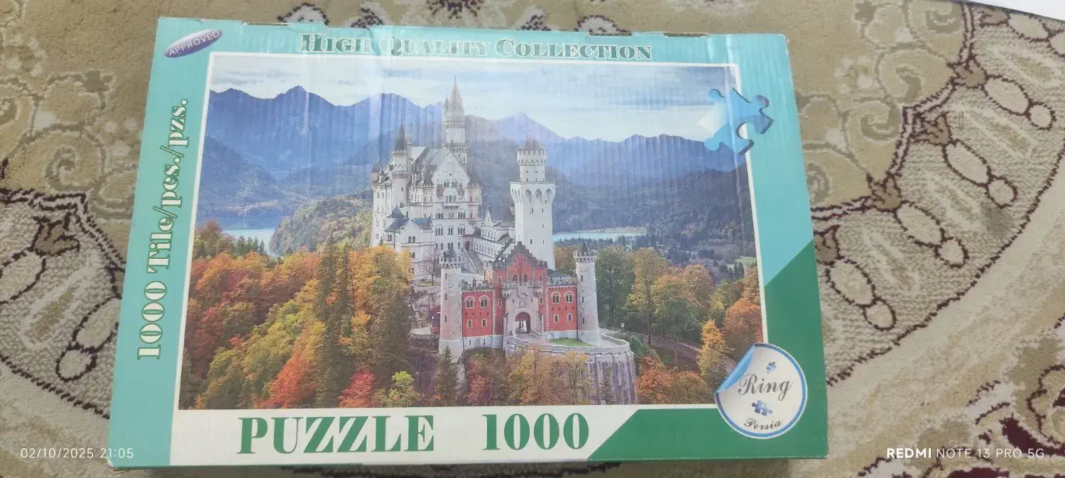 پازل ۱۰۰۰تیکه|اسباب‌‌بازی|فسا, |دیوار