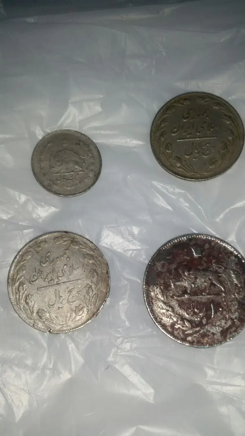 سکه 10 ریالی|کلکسیون سکه، تمبر، اسکناس|مشهد, همت آباد|دیوار