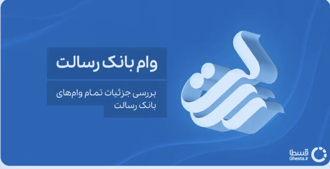 حامی باش|فعالیت داوطلبانه تحقیقاتی|خرم‌آباد, |دیوار