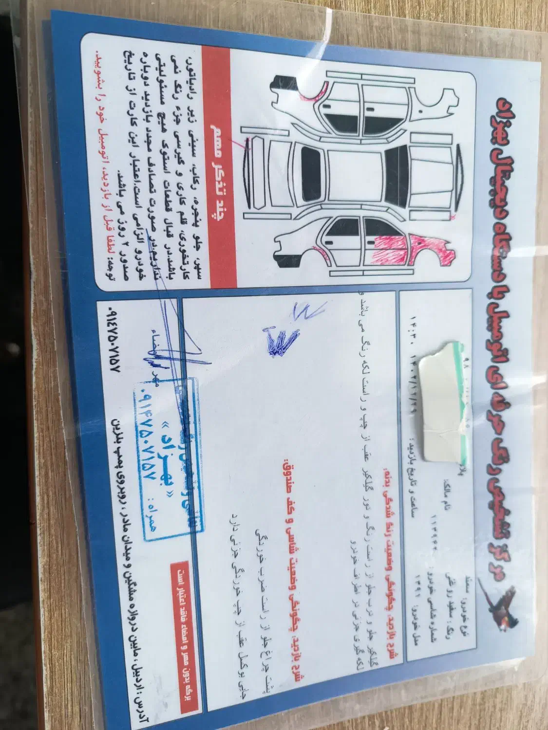 سمند موتور ملی مدل ۹۱ دوگانه کارخانه|خودرو سواری و وانت|اردبیل, |دیوار