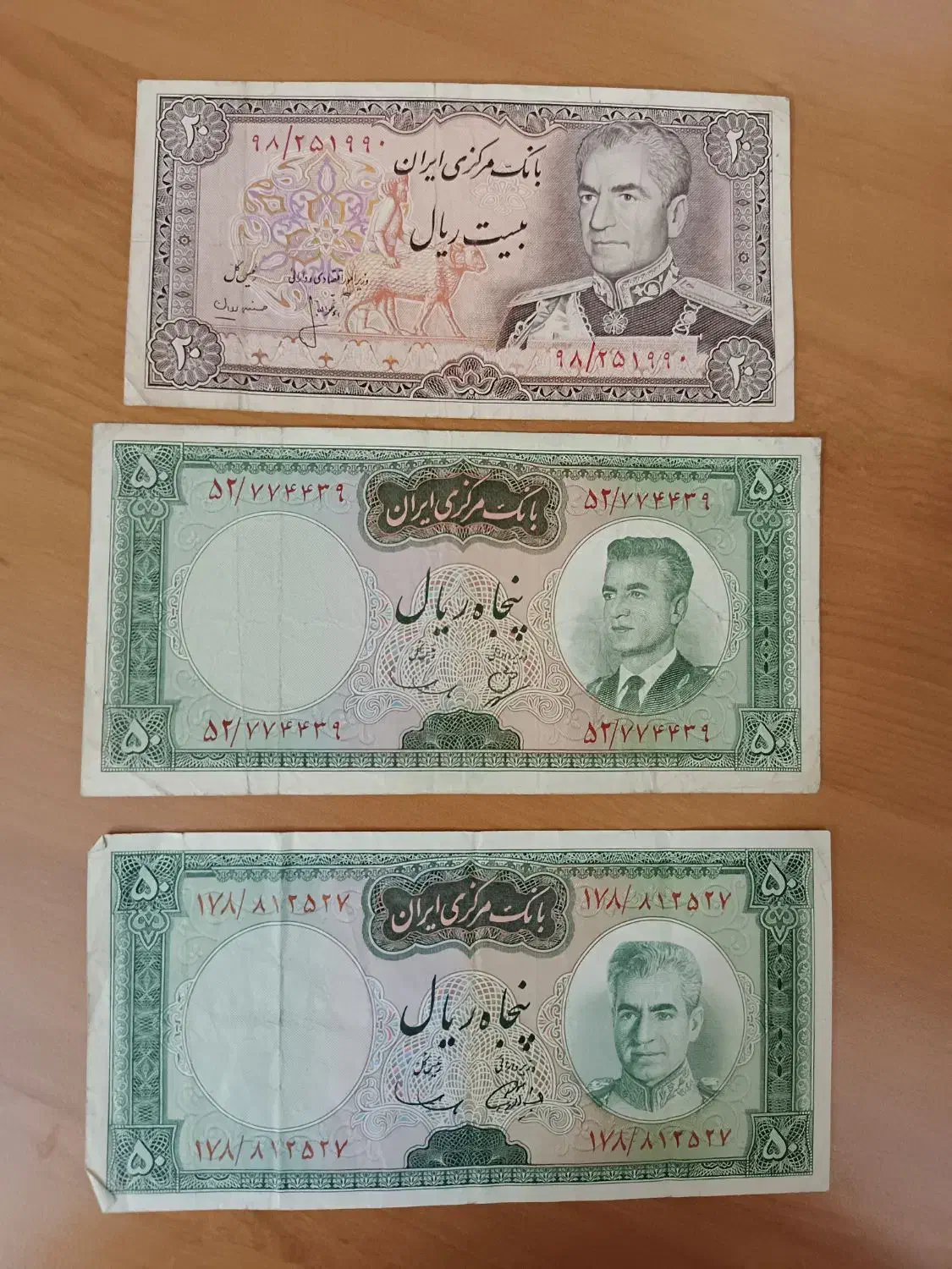 کلکسیونی|کلکسیون سکه، تمبر، اسکناس|تهران, سوهانک|دیوار
