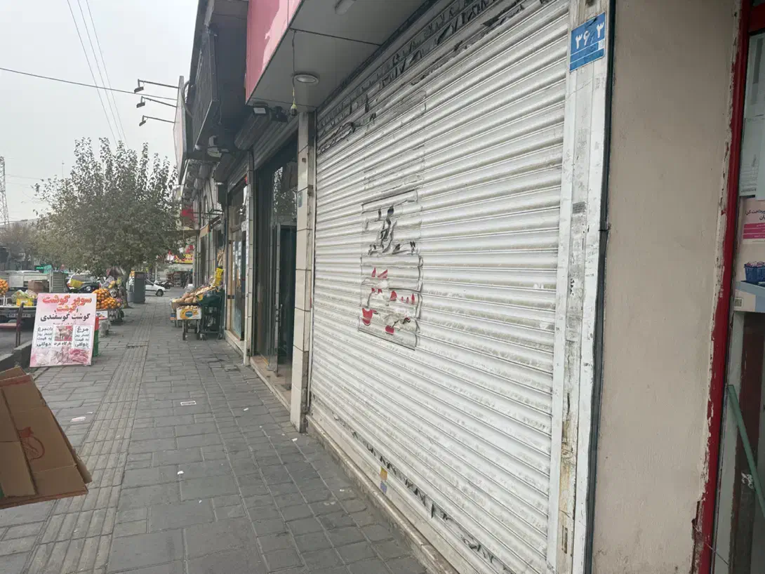 مغازه تجاری باسابقه رستوران|اجارهٔ مغازه و غرفه|تهران, مشیریه|دیوار