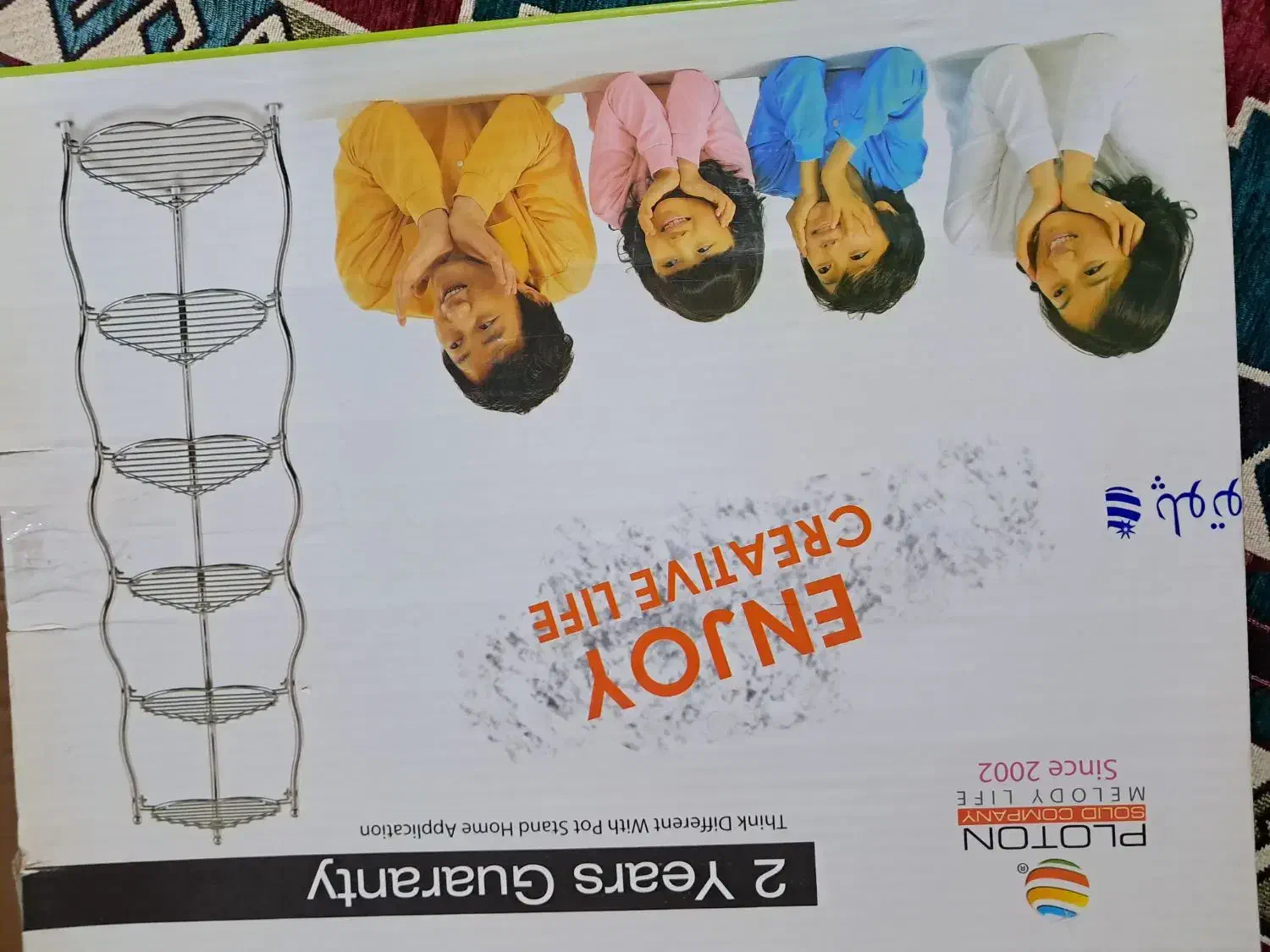 استند قابلمه پولوتون|آبچکان و نظمدهنده ظروف|فردیس, شهرک وحدت|دیوار