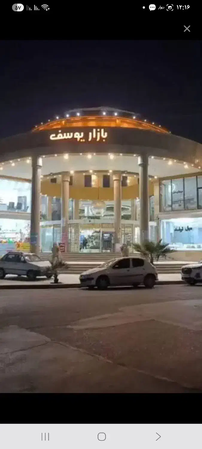 فروشمغازه بازار یوسف|فروش مغازه و غرفه|گنبد کاووس, |دیوار