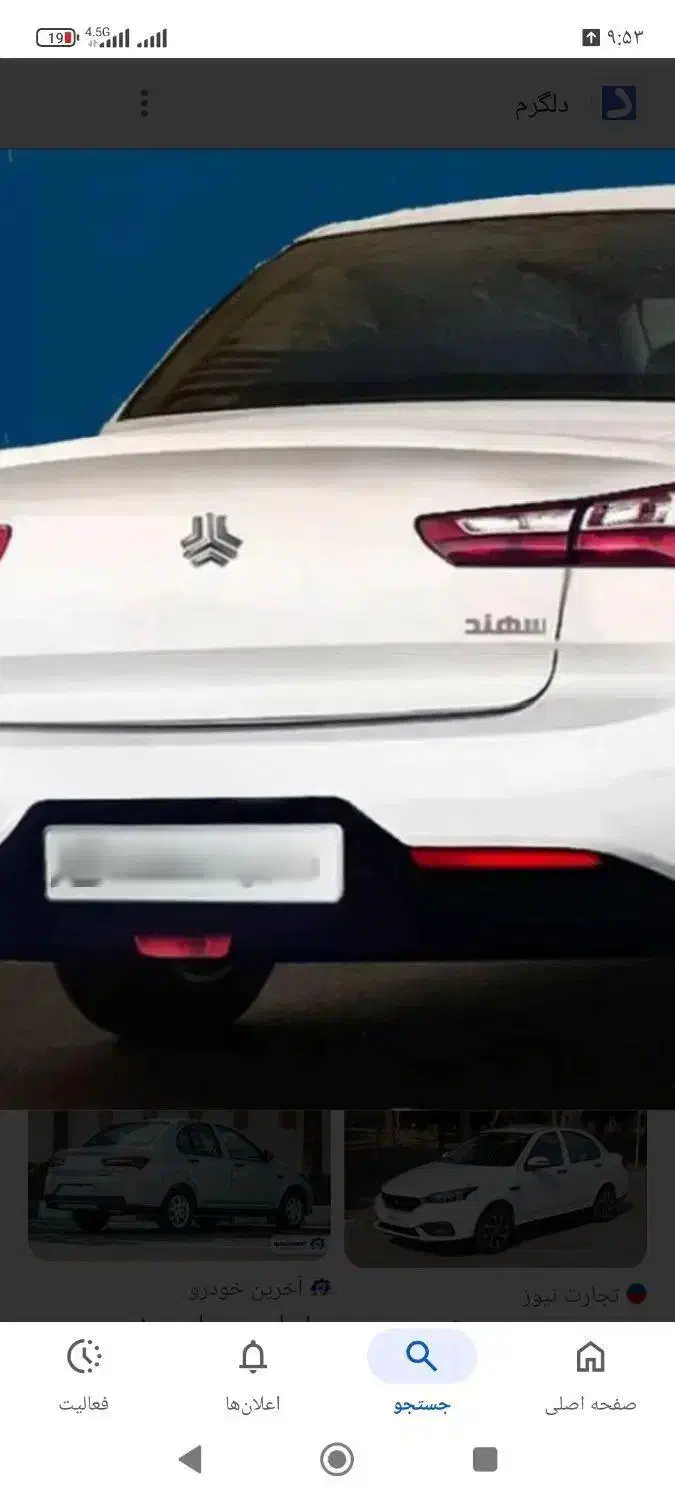 سهند اس|خودرو سواری و وانت|کرمانشاه, |دیوار