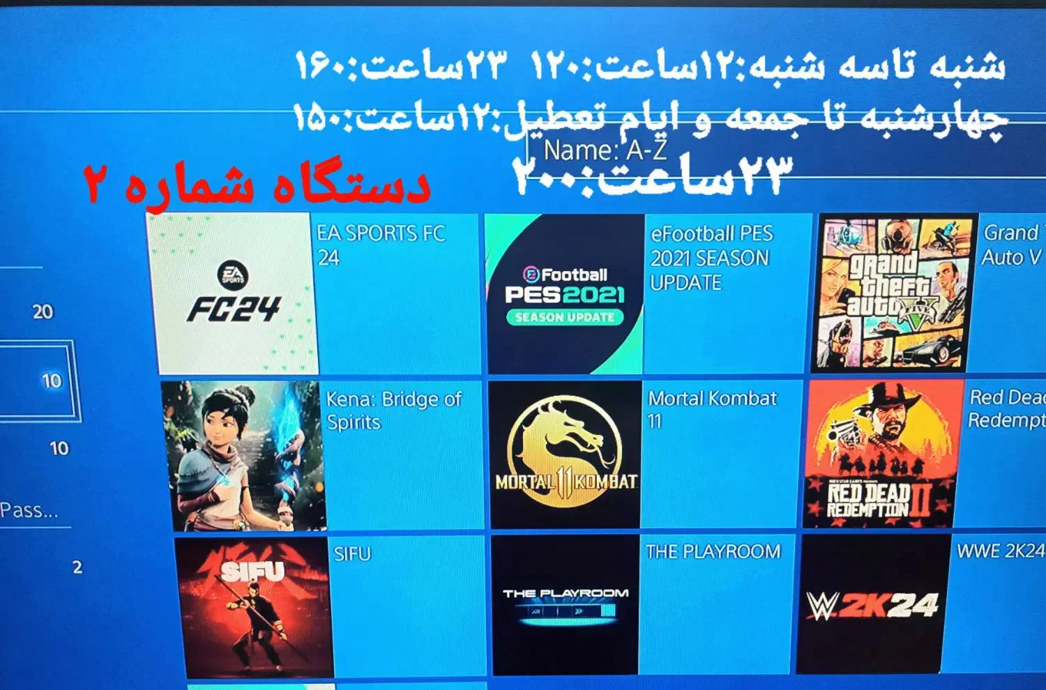 کرایه ps4|کنسول، بازی ویدئویی و آنلاین|گلبهار, شهر جدید گلبهار|دیوار