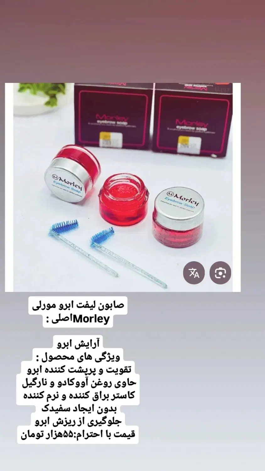 ارزانسرای ارایشی سنندج|آرایشی، بهداشتی، درمانی|سنندج, |دیوار