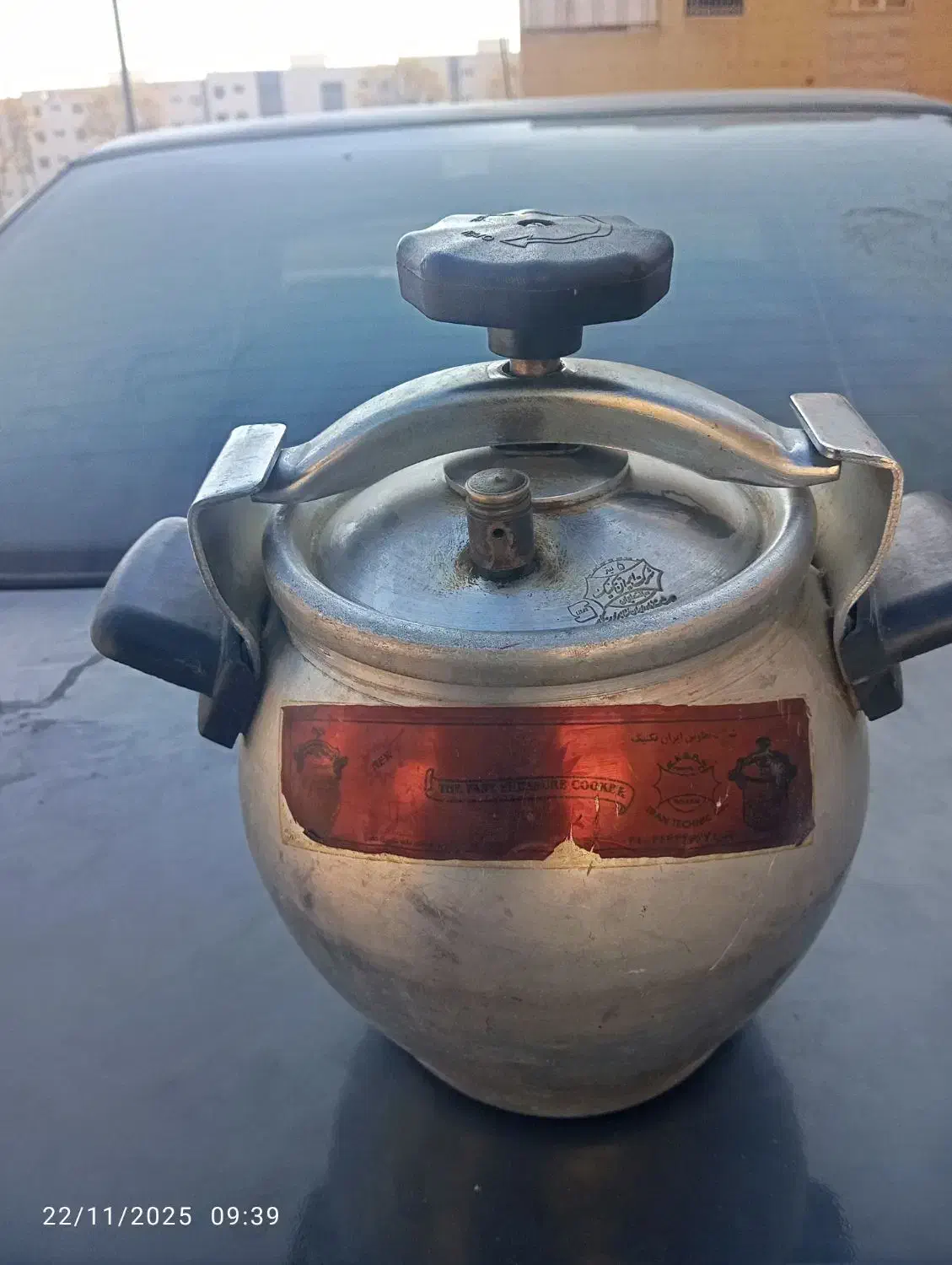 زودپز|ظروف پختوپز|فولادشهر, مسکن مهر فولادشهر|دیوار