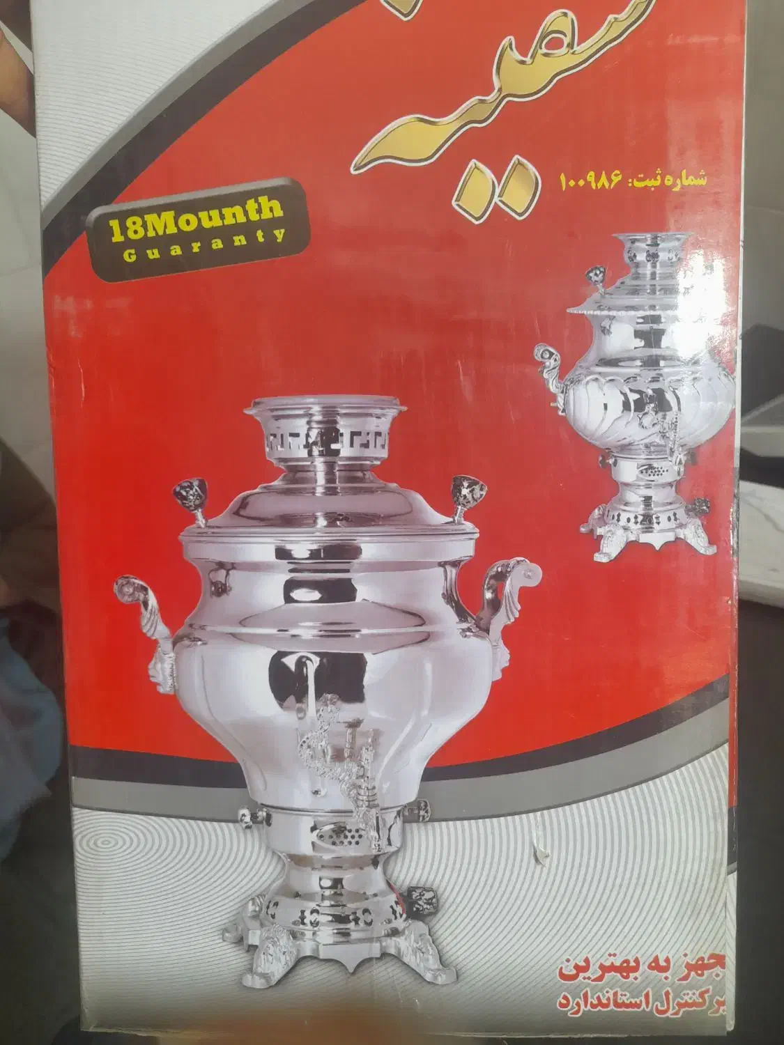 حراج|حراج|قم, شهر قائم|دیوار