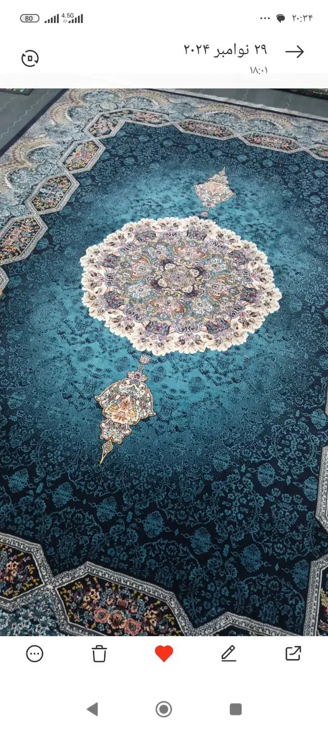 فرش 9متری هالیدی سورمه ای|فرش|پاکدشت, پاکدشت (مامازند)|دیوار