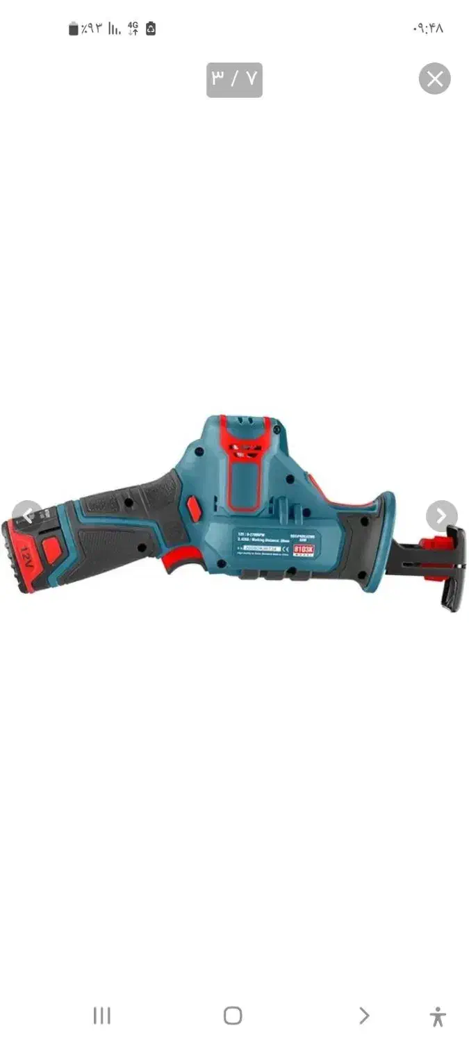 اره افقی بر شارژی|ابزارآلات|قزوین, |دیوار