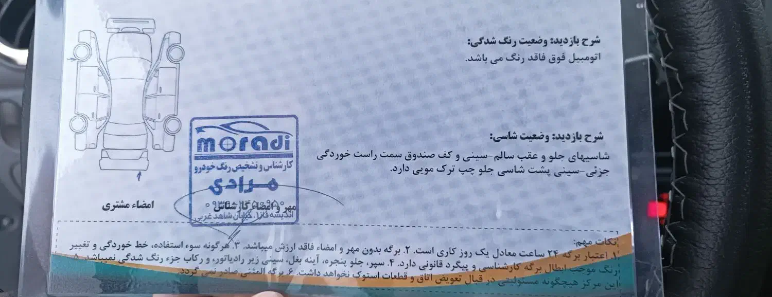پراید ۹۷ تر تمیز|خودرو سواری و وانت|قصرشیرین, |دیوار
