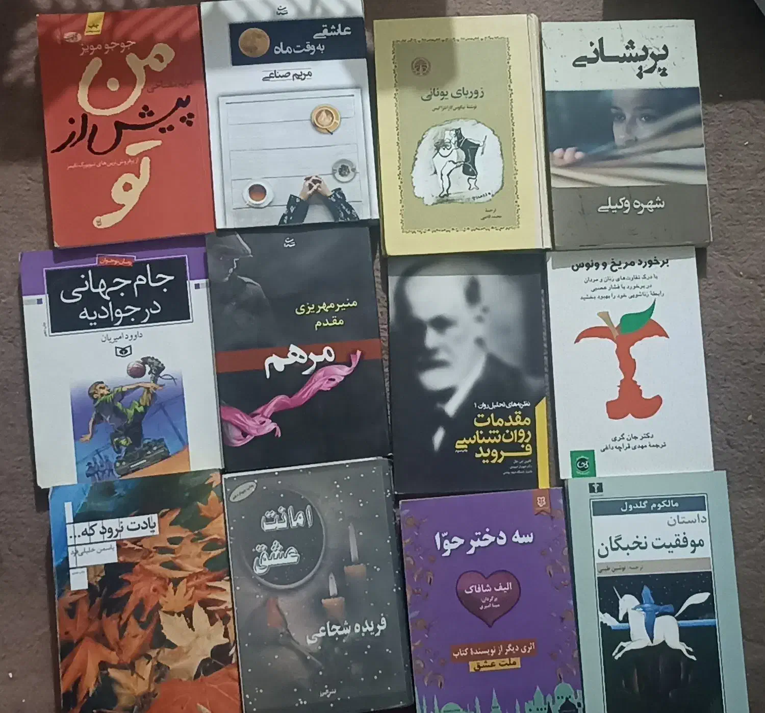 فروش فوری حراج کتاب امروز|کتاب و مجله آموزشی|تهران, ایوانک|دیوار