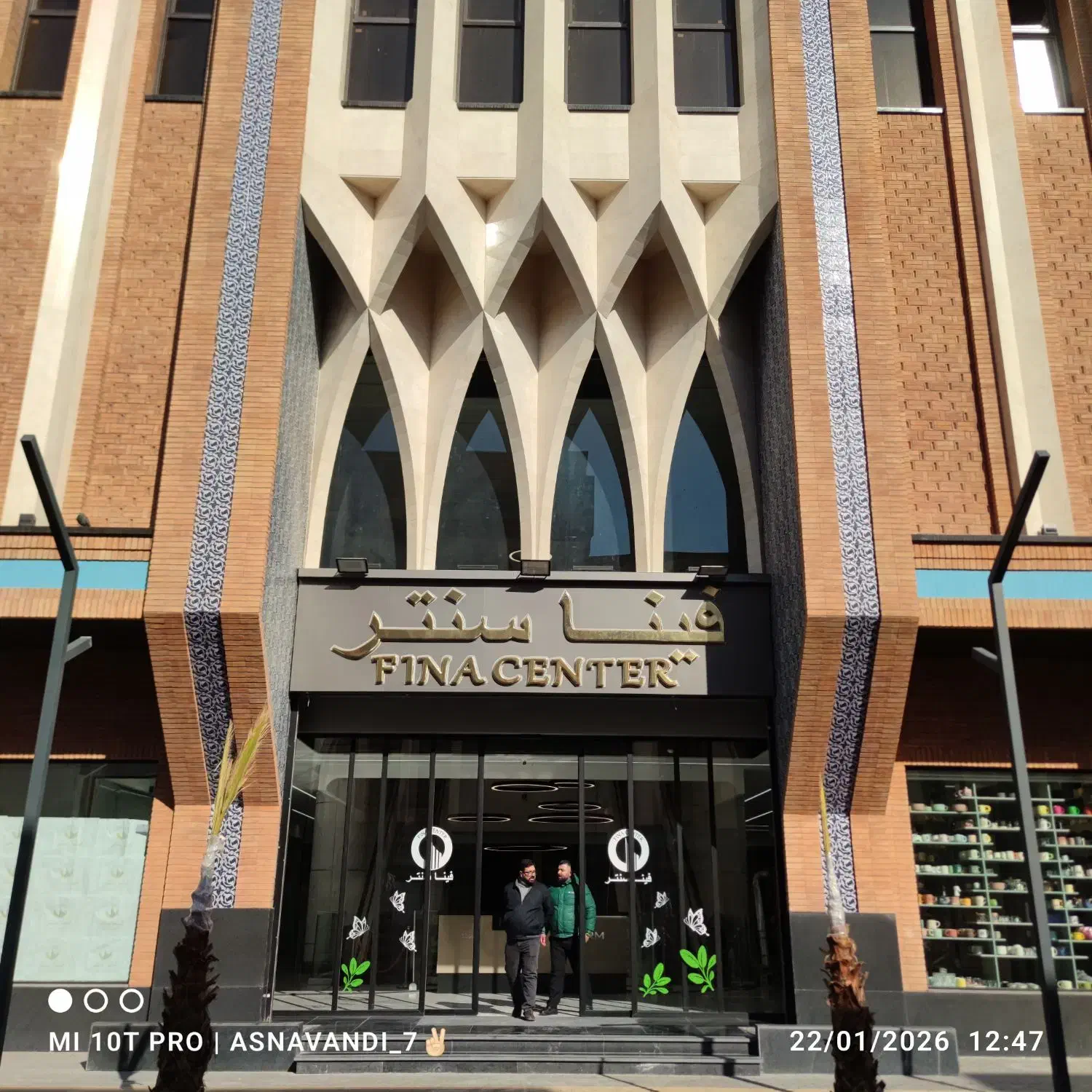 آگهی استخدام نیروی خدمات|خدمات نظافت|ری, سرتخت|دیوار