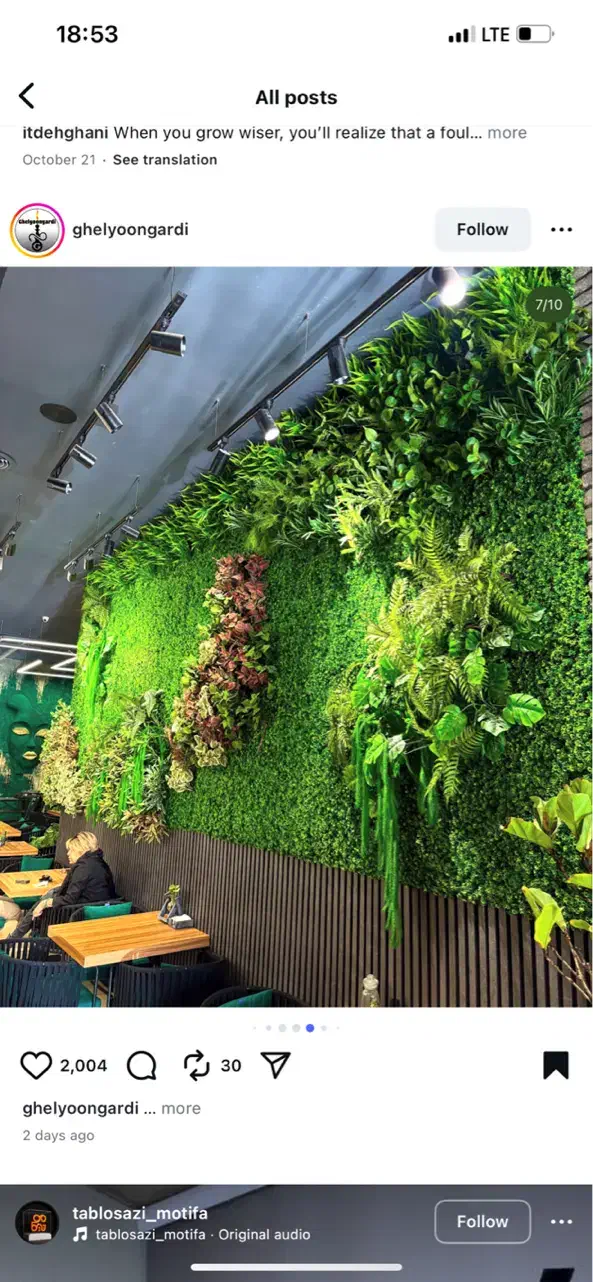 استخدام گارگر ساده|استخدام خدمات فروشگاه و رستوران|تهران, هروی|دیوار