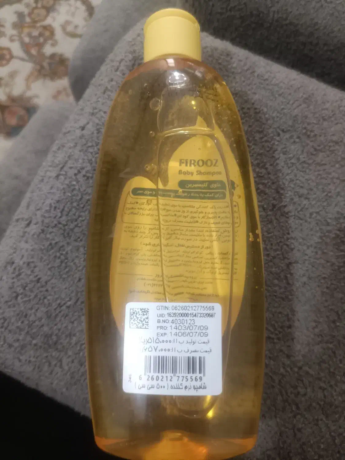 شامپو فیروز500میلی لیتر قیمت قبل|آرایشی، بهداشتی، درمانی|شیراز, محراب|دیوار