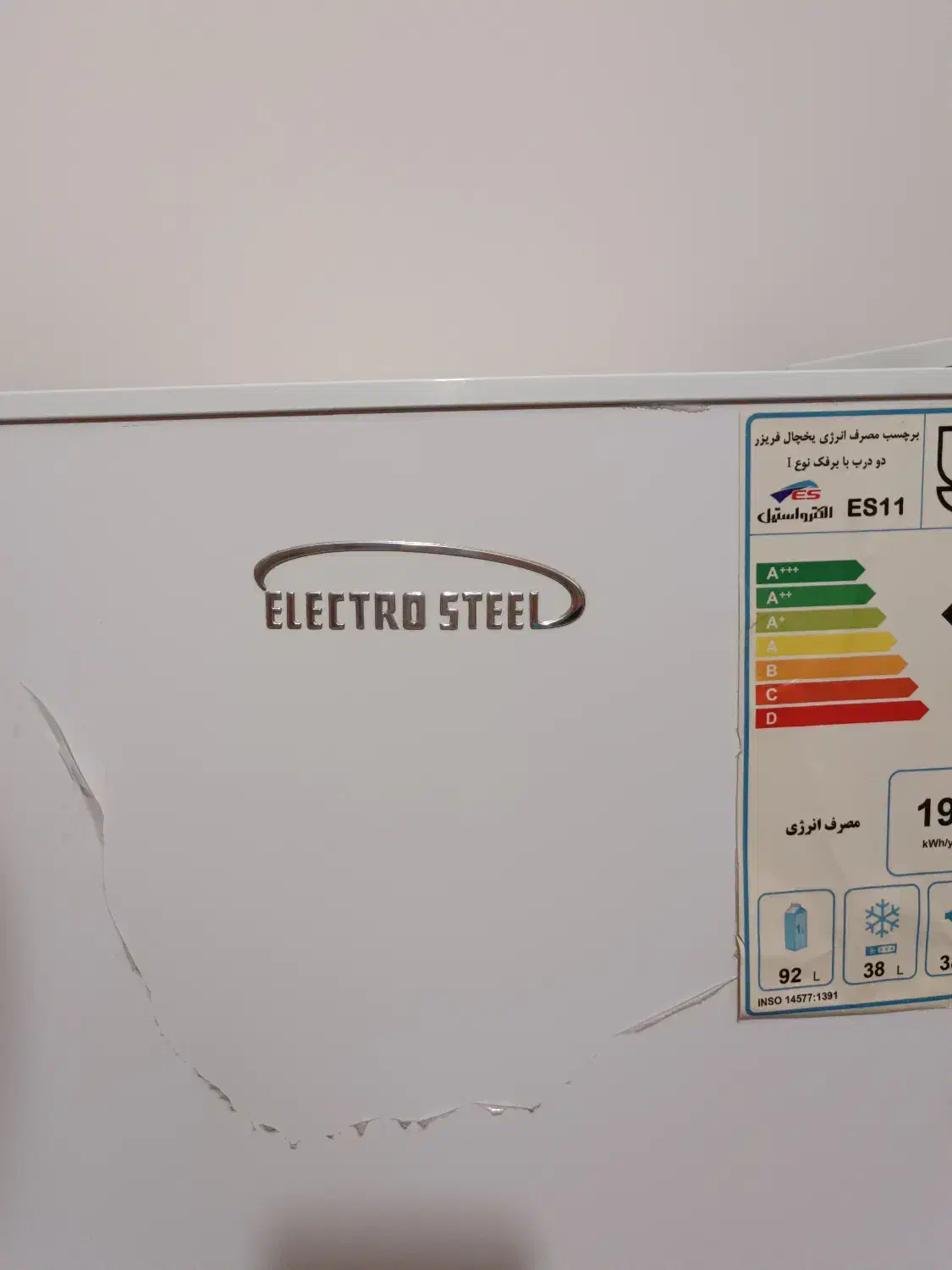 یخچال|یخچال و فریزر|مشهد, نوید|دیوار