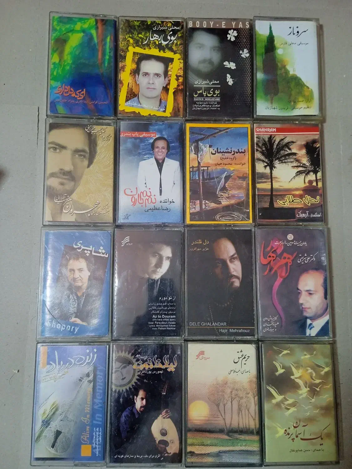 موزیک کاست|فیلم و موسیقی|سراب, |دیوار