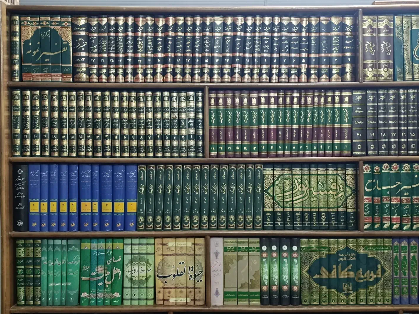 تفسیر المیزان- برگزیده نمونه نور هدایت راهنما جامع|کتاب و مجله مذهبی|مشهد, نوید|دیوار