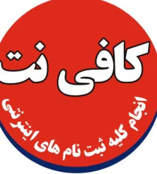 ثبت نام کمپرسی بنز ایران خودرو دیزل|خدمات رایانهای و موبایل|بیرجند, |دیوار