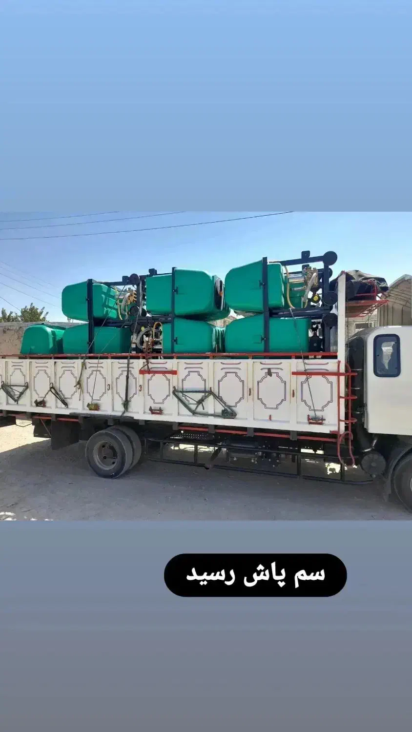 صاف کن تراکتوری ۱۴۰۳ سم پاش هیدرولیک|ماشینآلات صنعتی|کوزران, |دیوار