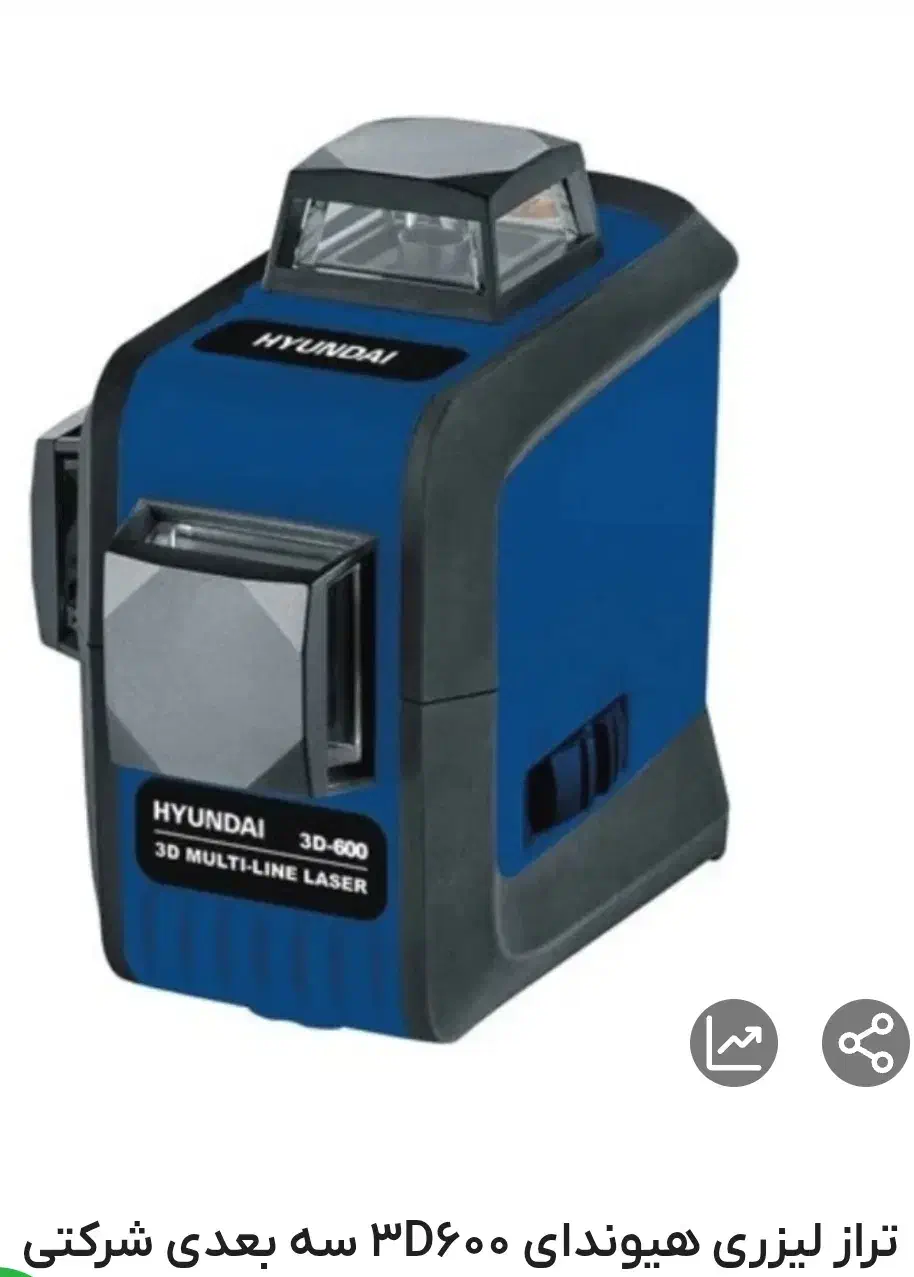 تراز لیزری هیوندای|ابزارآلات|ساوه, |دیوار
