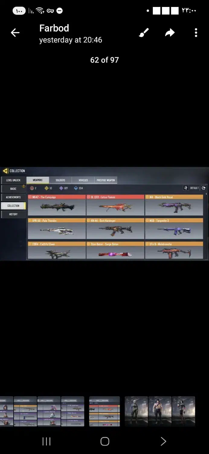 فروش اکانت کالاف|کنسول، بازی ویدئویی و آنلاین|بلده, |دیوار