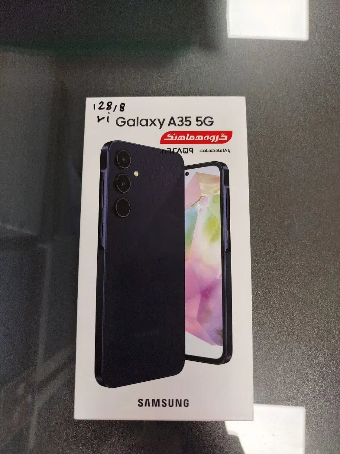 galaxy a35 5G|موبایل|خاوران, |دیوار